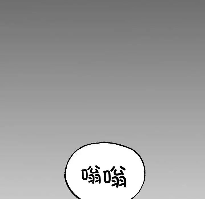 冰上恋人第13话