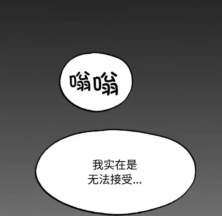 冰上恋人第13话