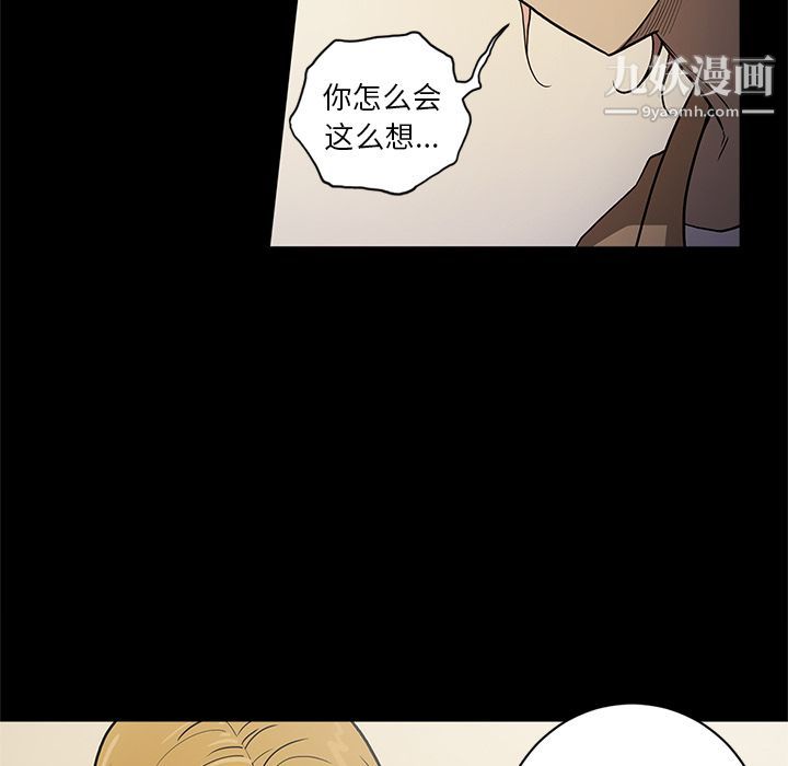 七公主第37话