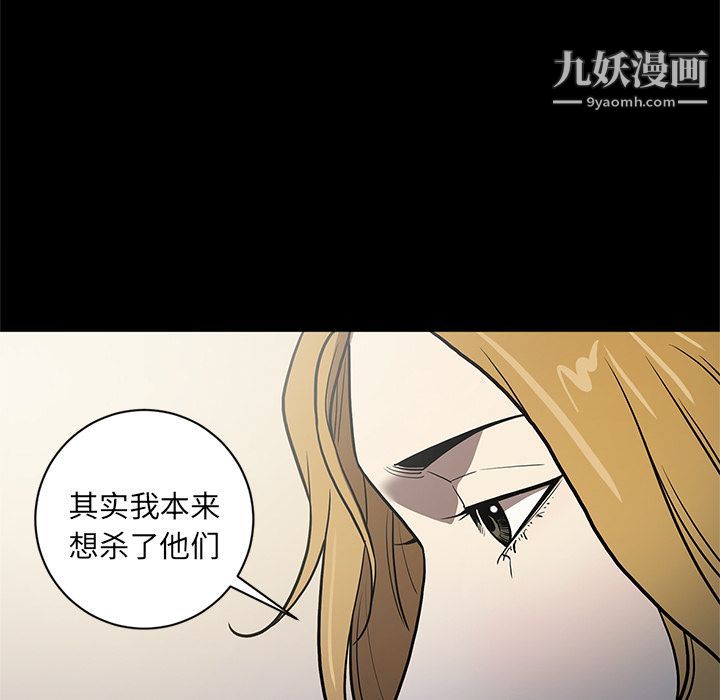 七公主第37話