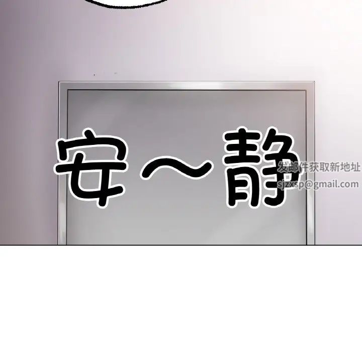 冰上恋人第13话