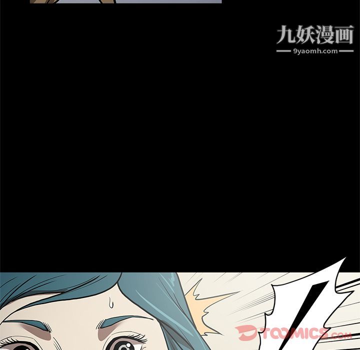 七公主第37話