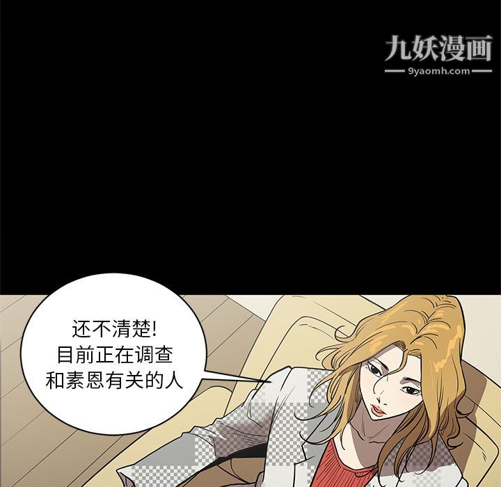 七公主第37话