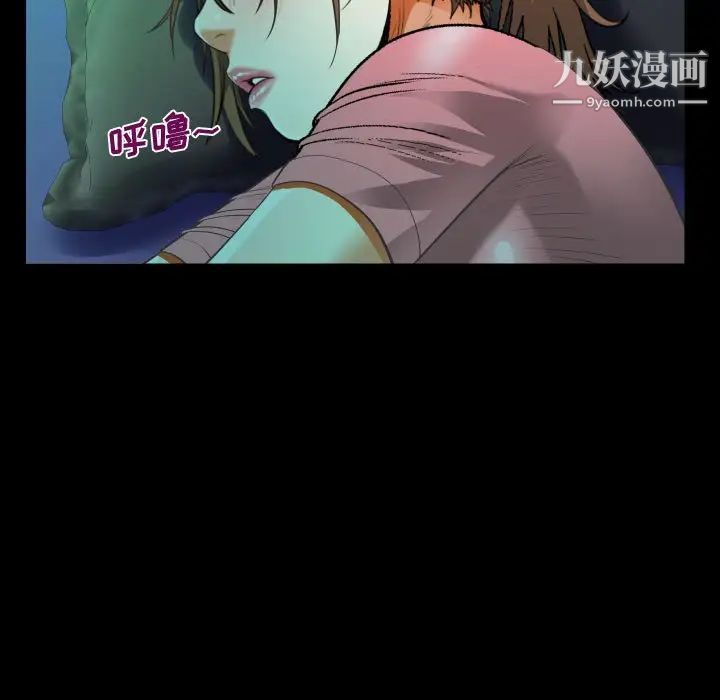 阿姨第3话