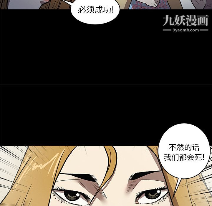 七公主第37話