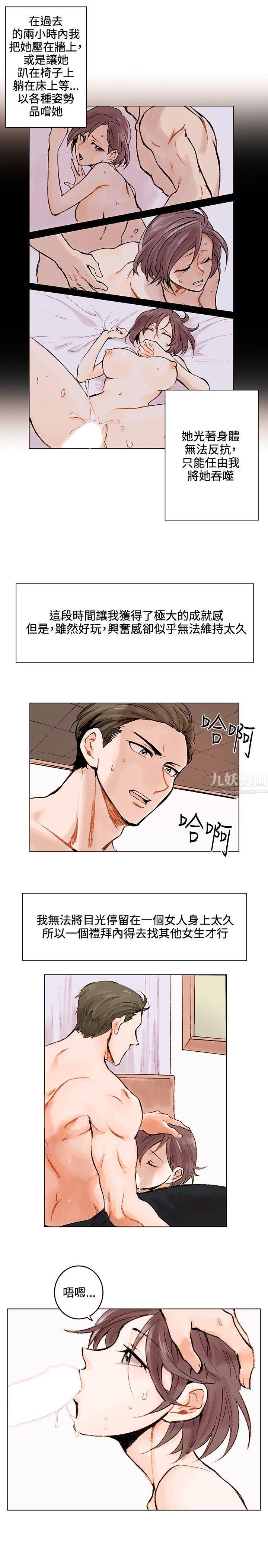 合理懷疑第1話
