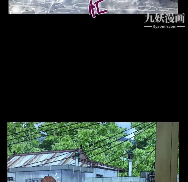 《阿姨》第3话