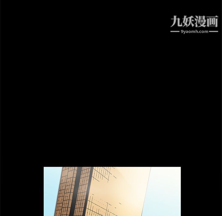 七公主第37話