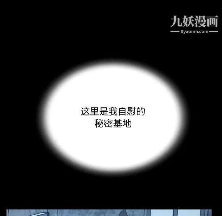 阿姨第3話
