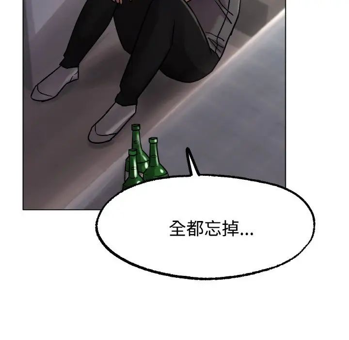 冰上恋人第13话
