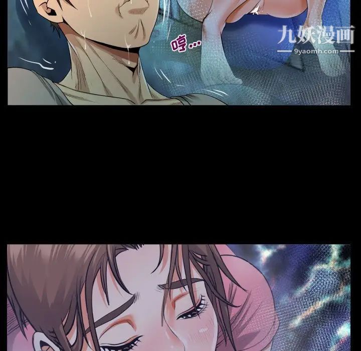 阿姨第3話