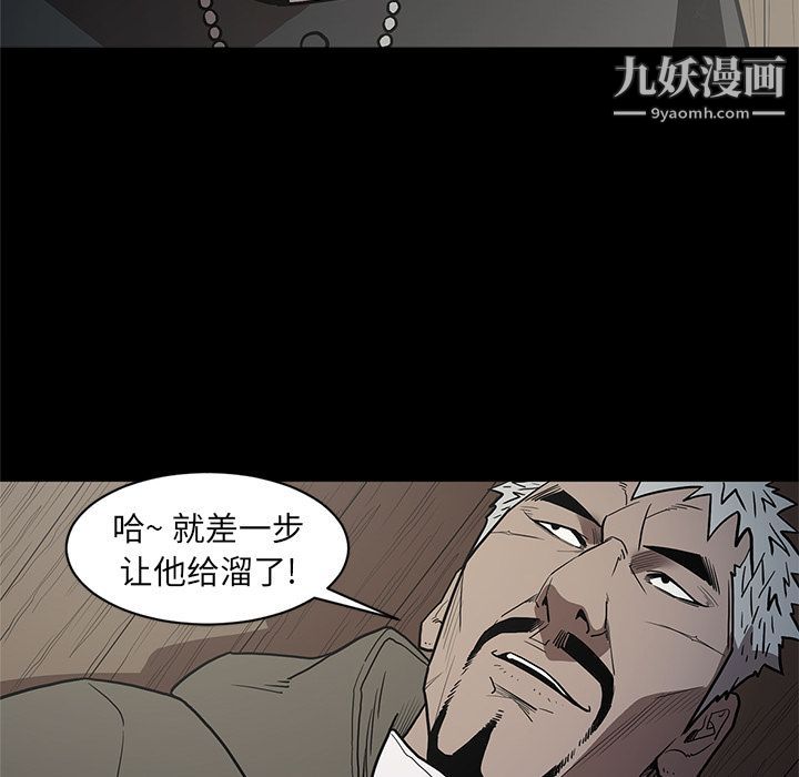 七公主第37话