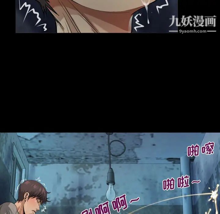 阿姨第3話