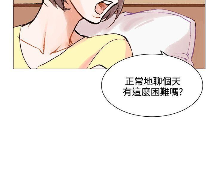 合理怀疑第1话