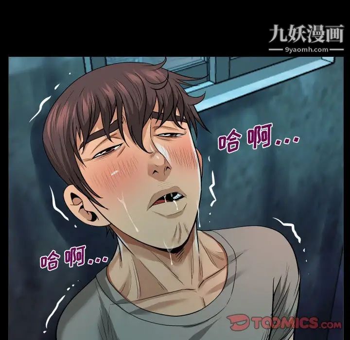 阿姨第3话