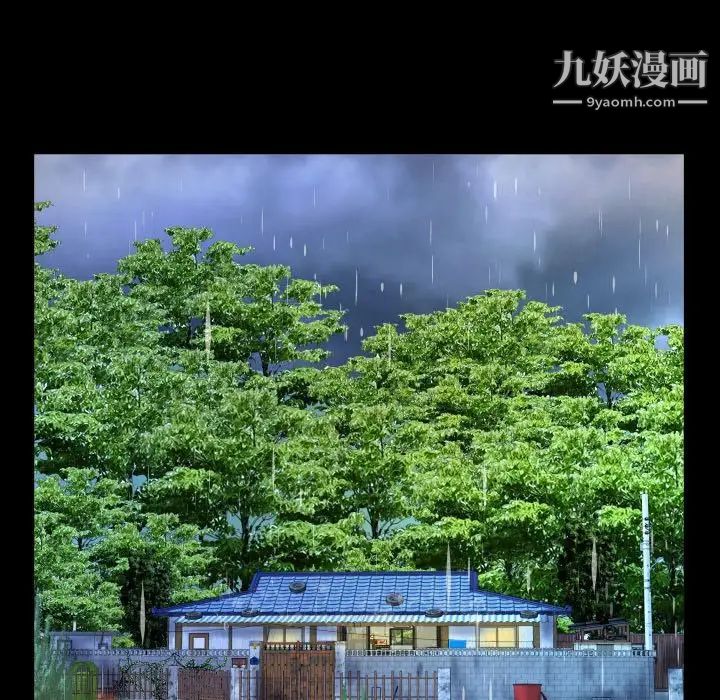阿姨第3話