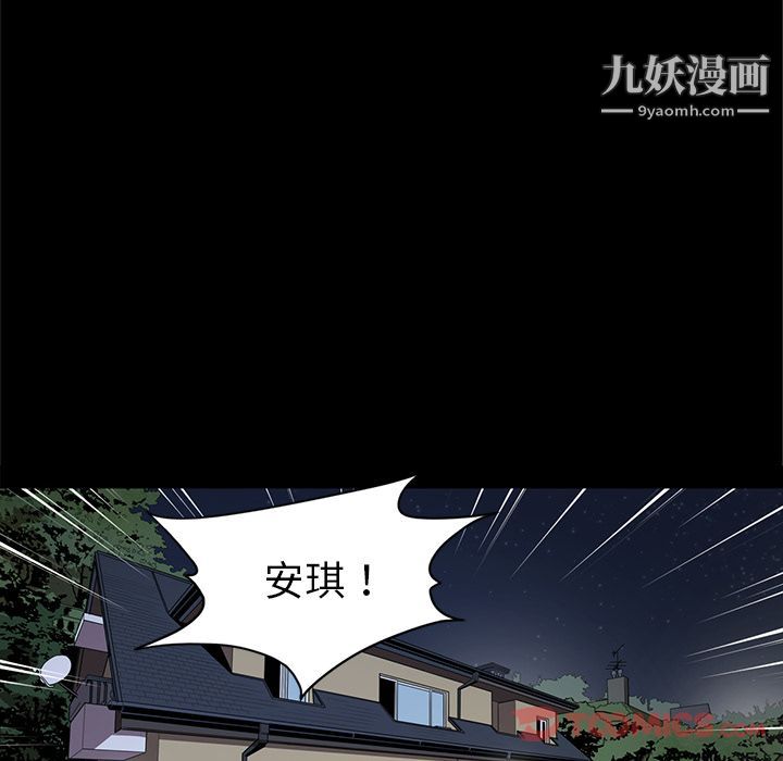 七公主第37话