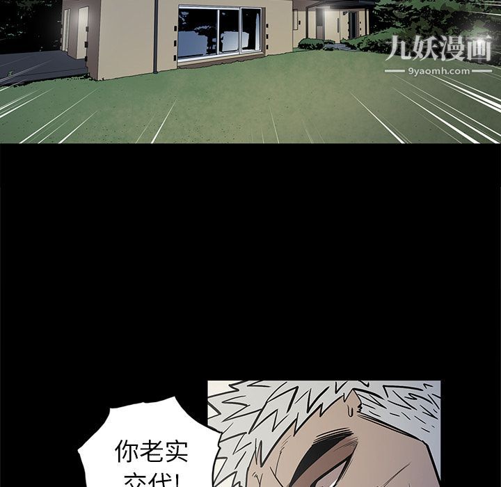 七公主第37话
