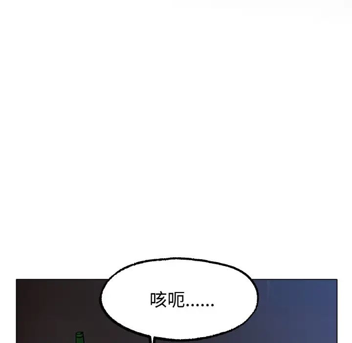 冰上恋人第13话