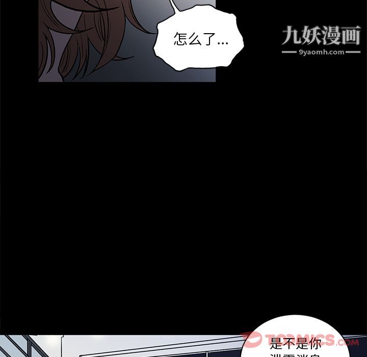 七公主第37话