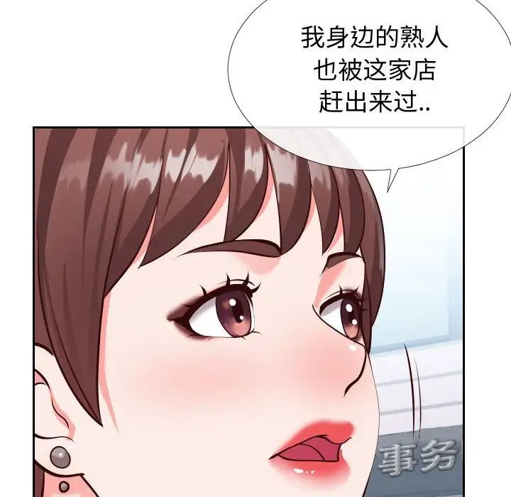 同一屋檐第15話