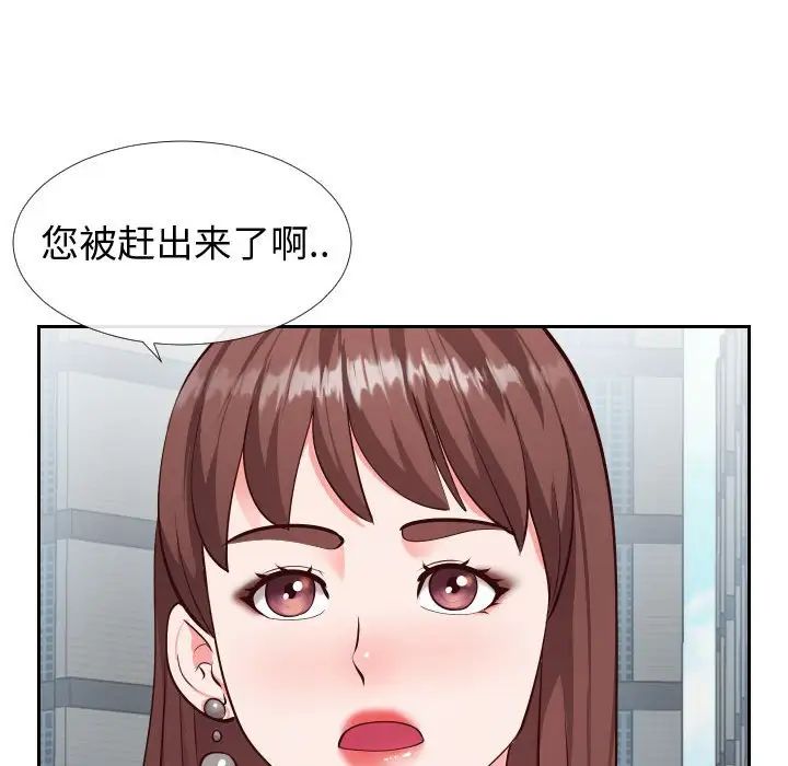 同一屋檐第15话