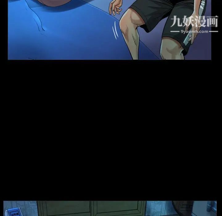 阿姨第3話