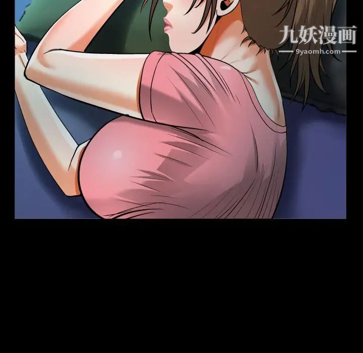 阿姨第3話