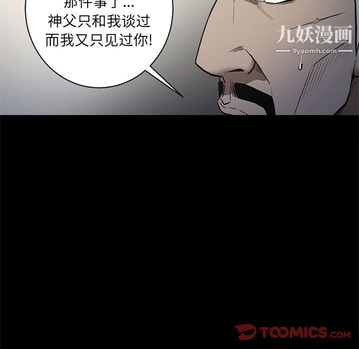 七公主第37话