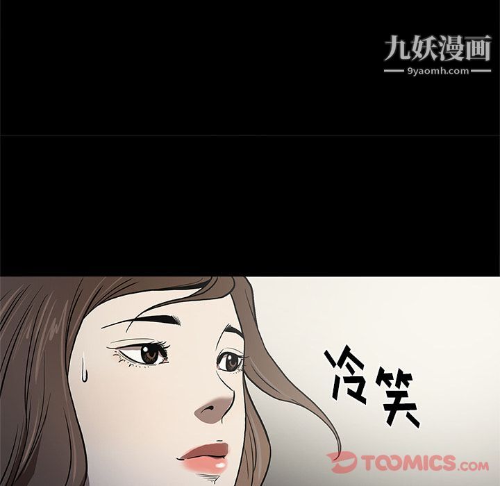 七公主第37话