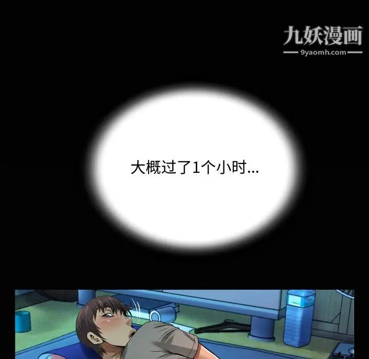 阿姨第3話
