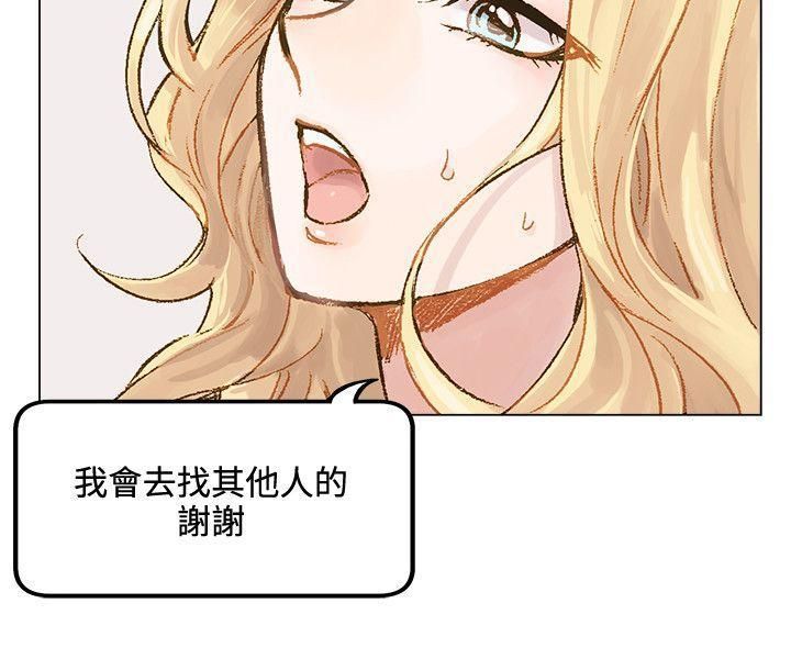 合理懷疑第2話