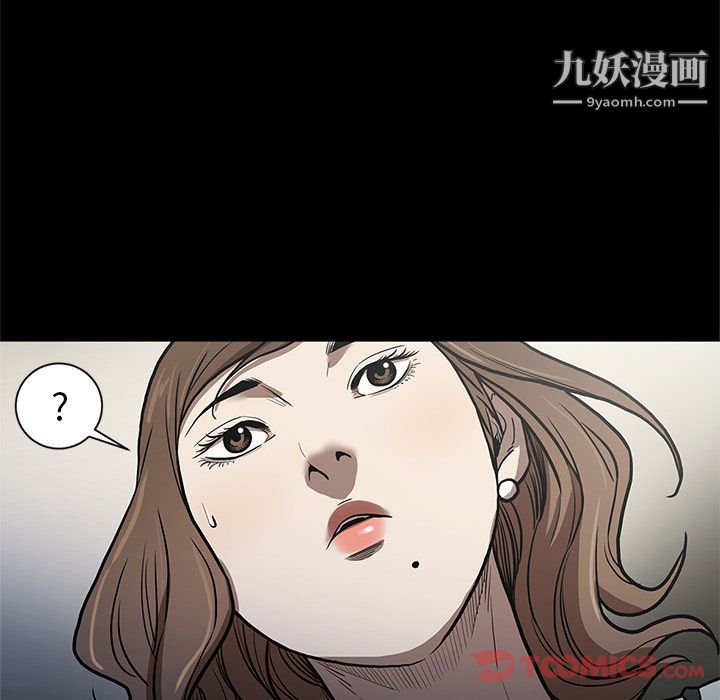 七公主第37话