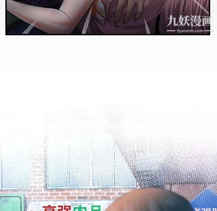 阿姨第4話