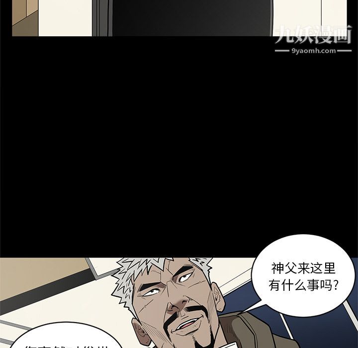 七公主第38话