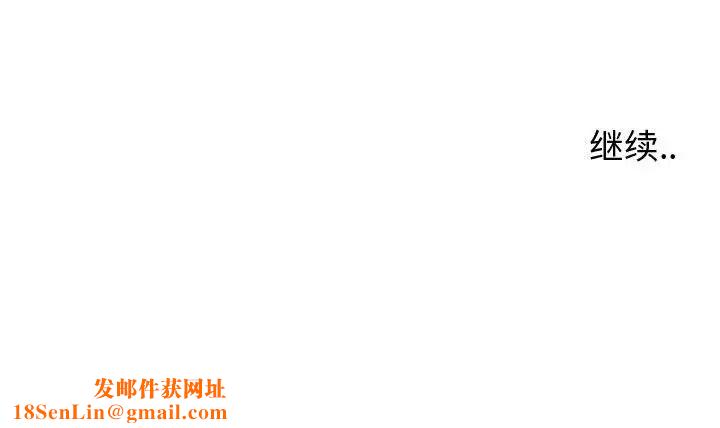 同一屋檐第15話