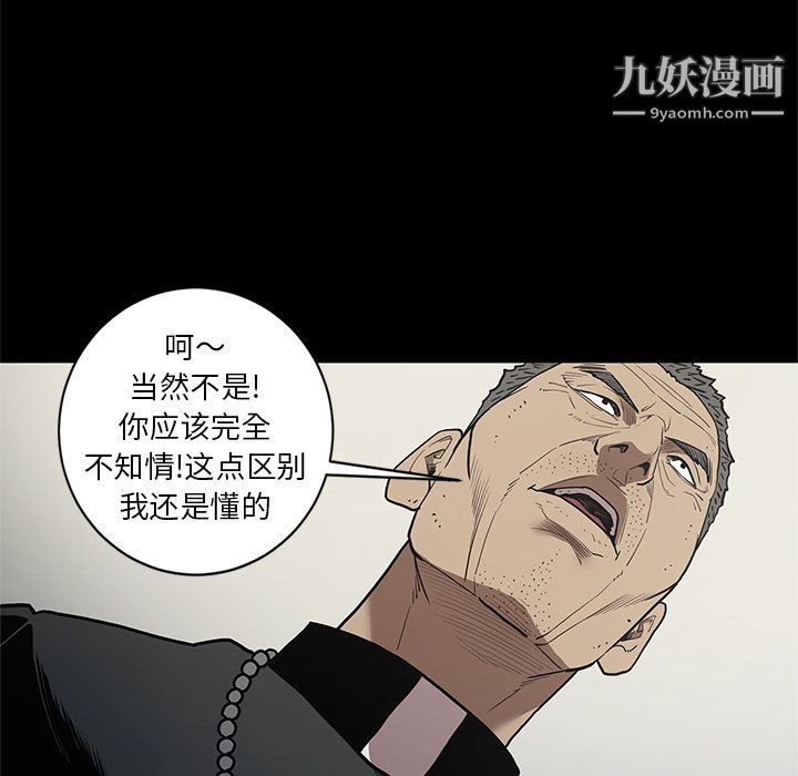七公主第38话