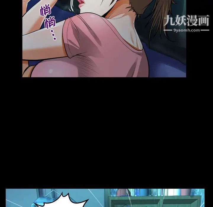 《阿姨》第4话