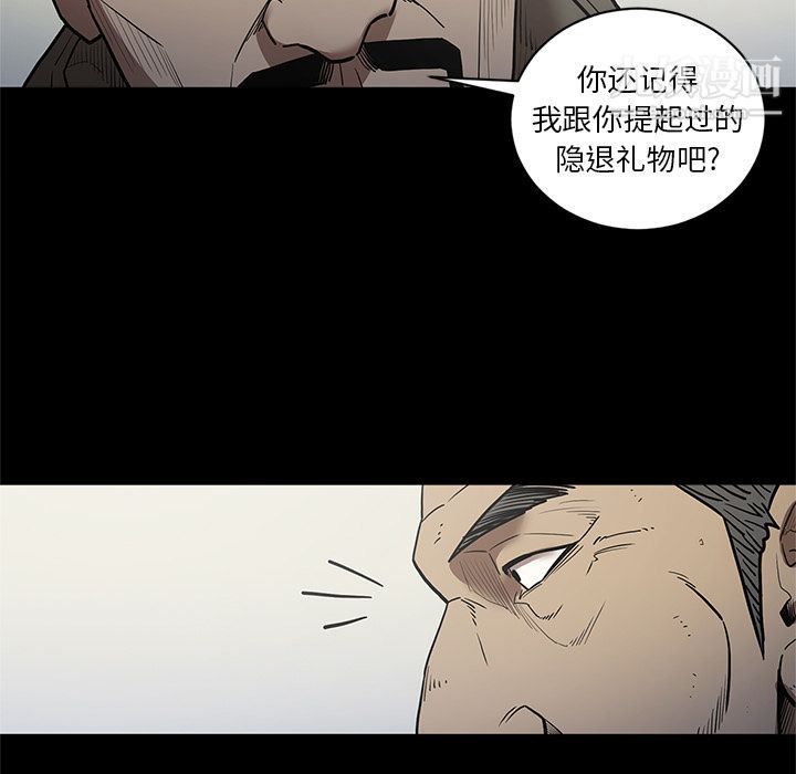 七公主第38话