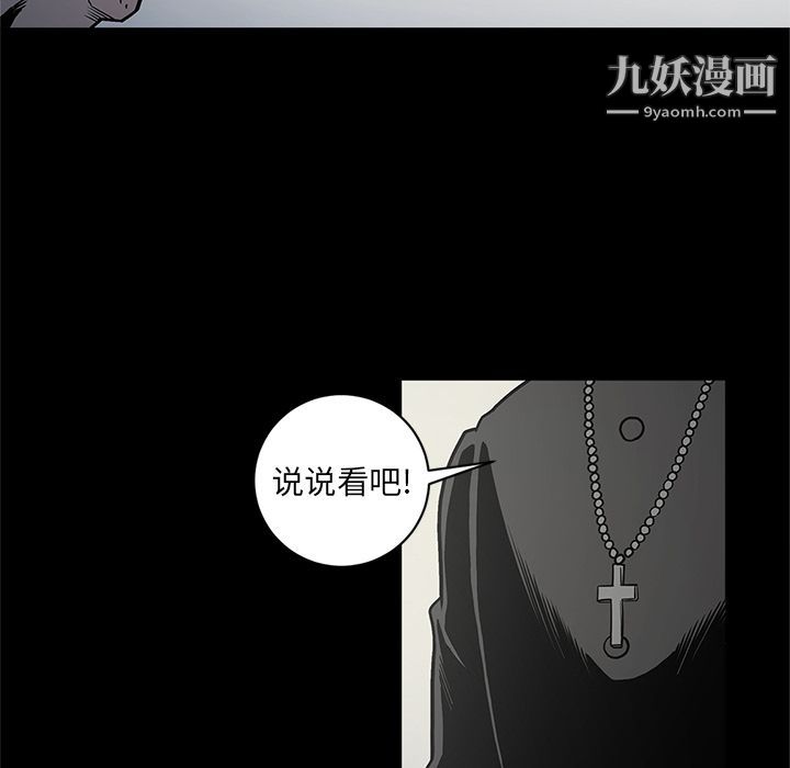 七公主第38话