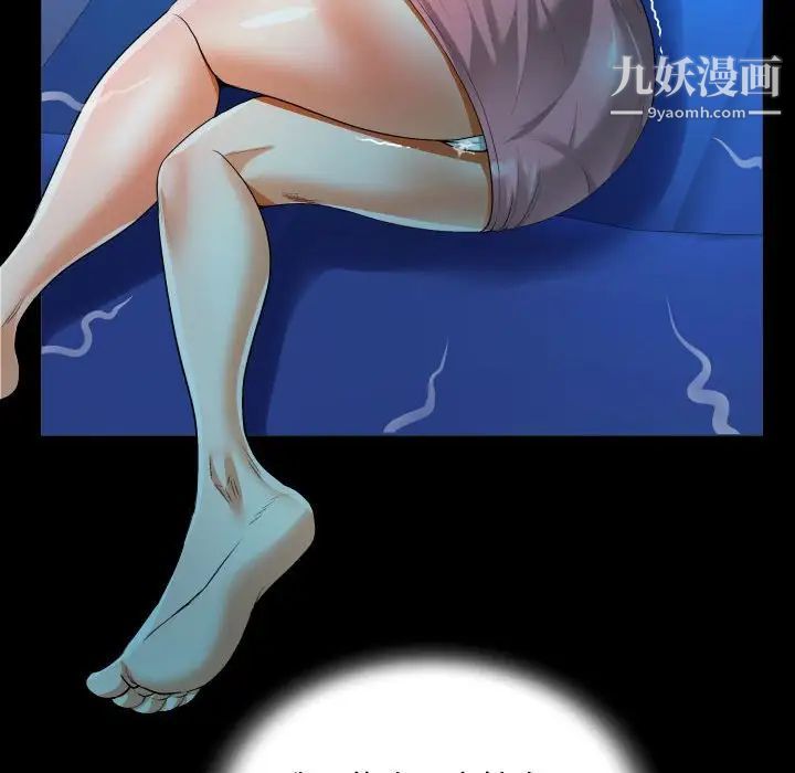 阿姨第4話