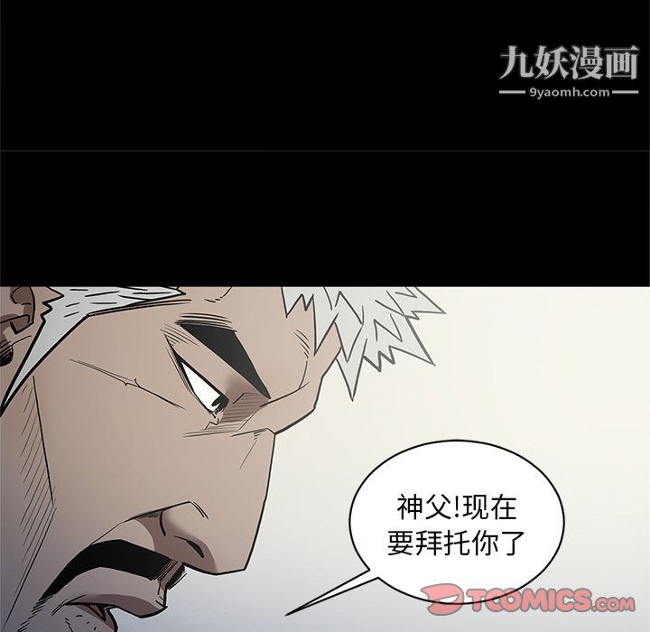 七公主第38话