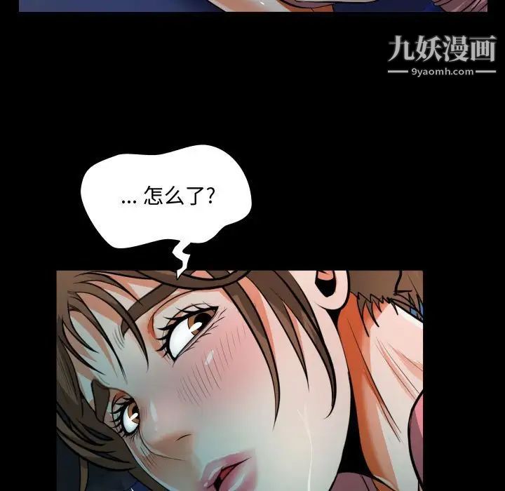 阿姨第4話