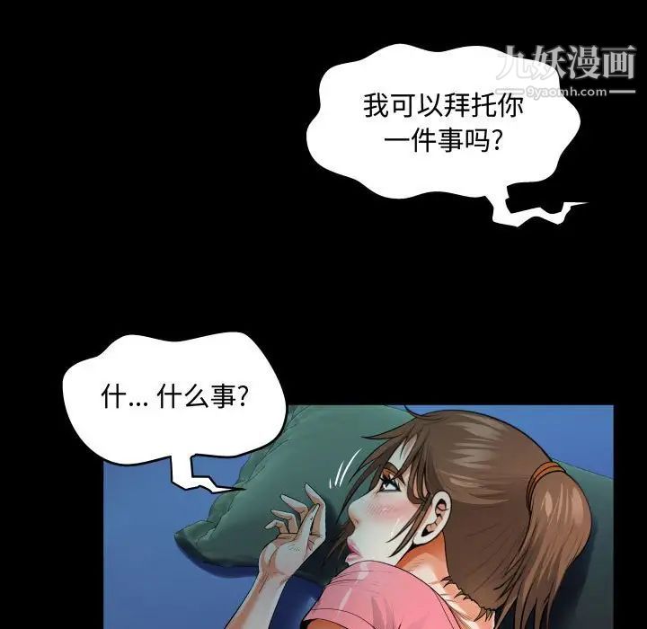 阿姨第4话