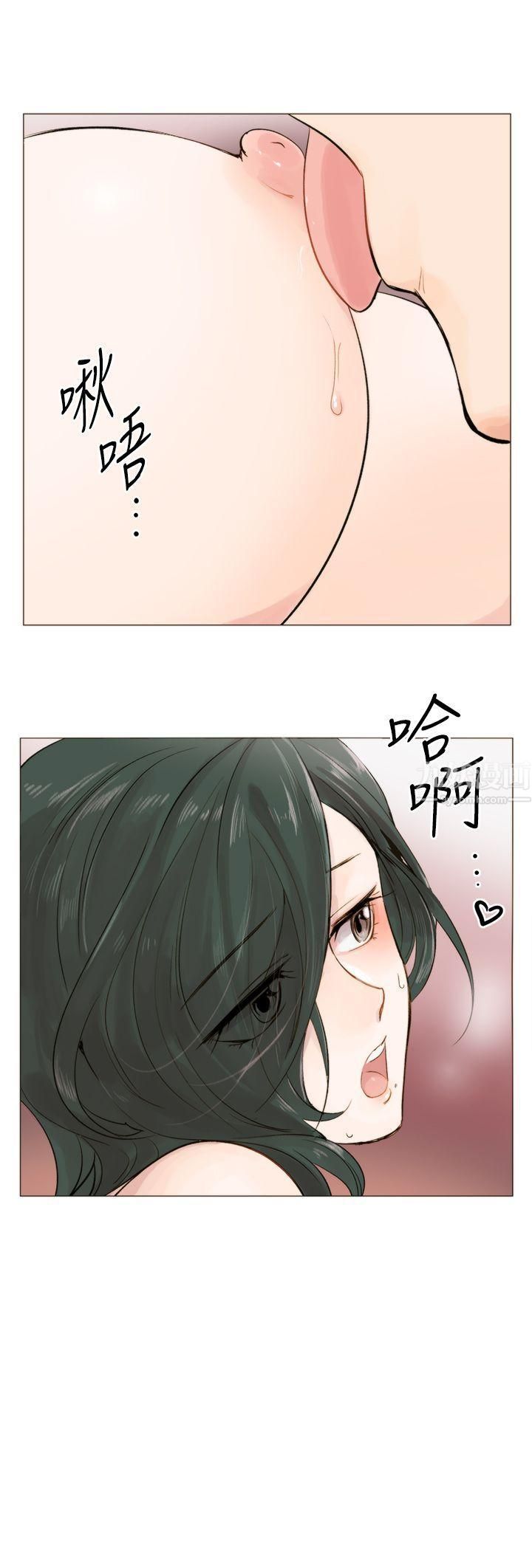 合理怀疑第3话