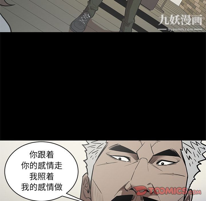 七公主第38话