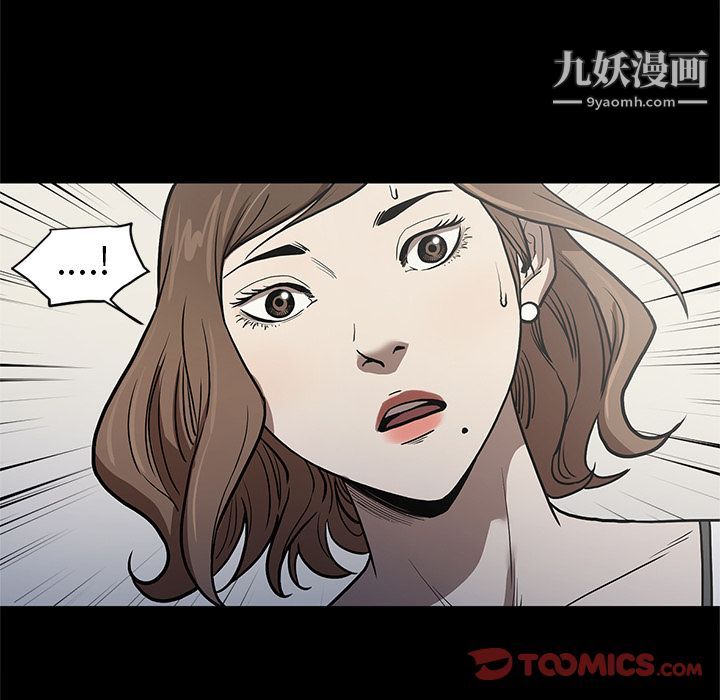 七公主第38话