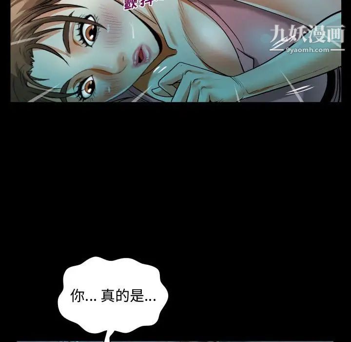 阿姨第4话
