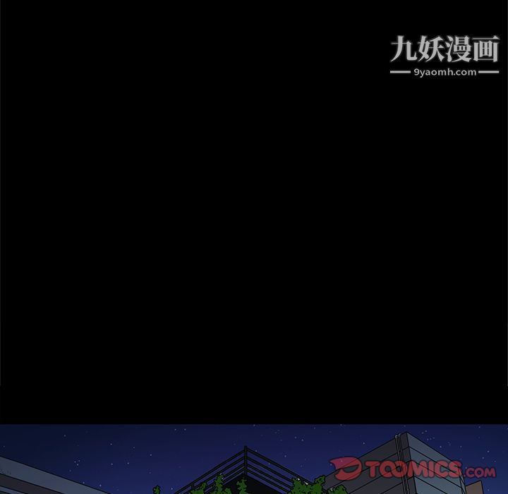 七公主第38话
