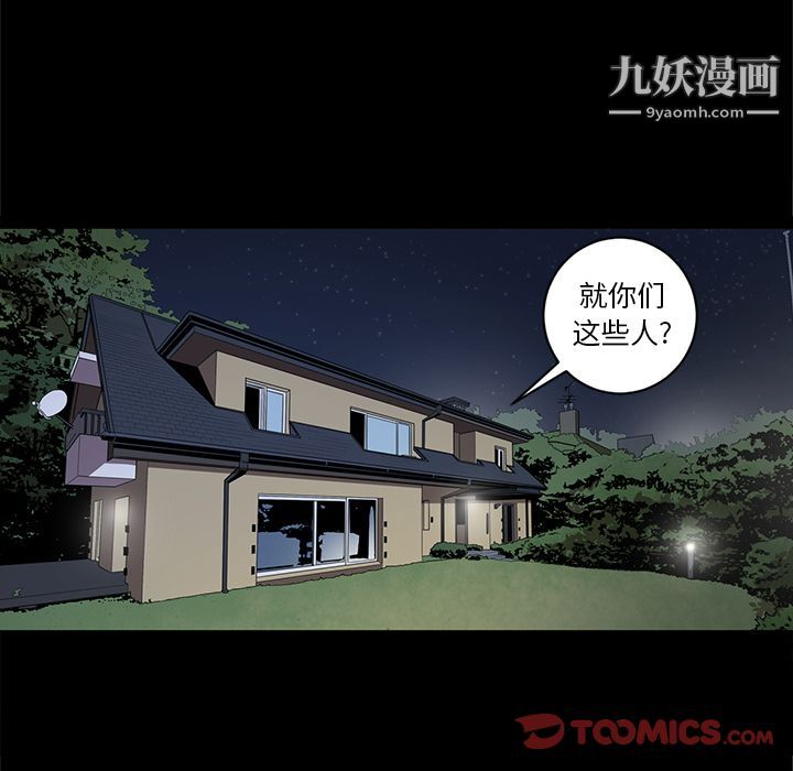七公主第38话